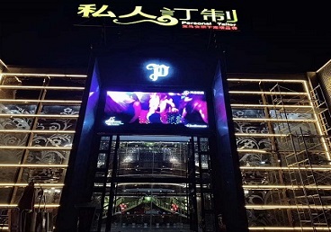 类乌齐中低档荤素KTV少爷会所体验-私人定制KTV消费荤素点评