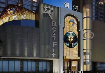 类乌齐KTV荤台花场男公关服务好-银河国际KTV花场消费点评